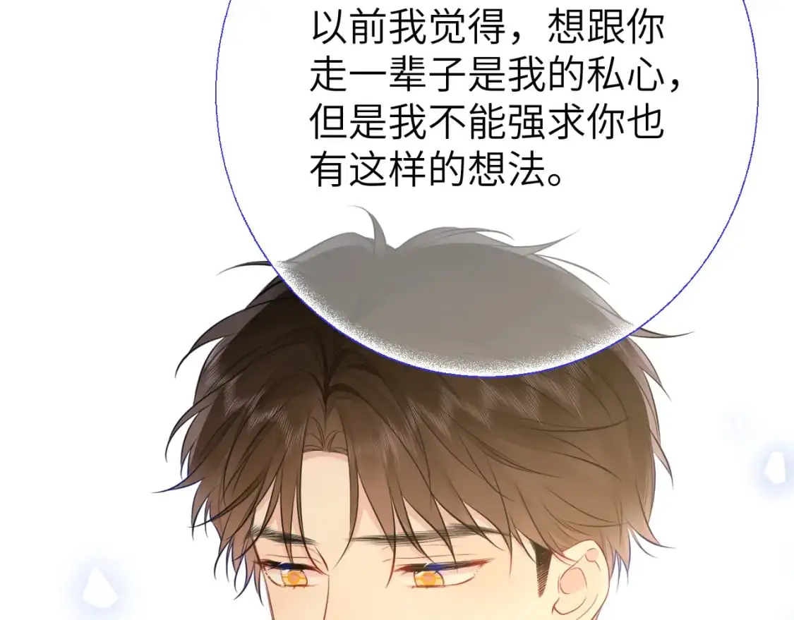 第156话 占有37