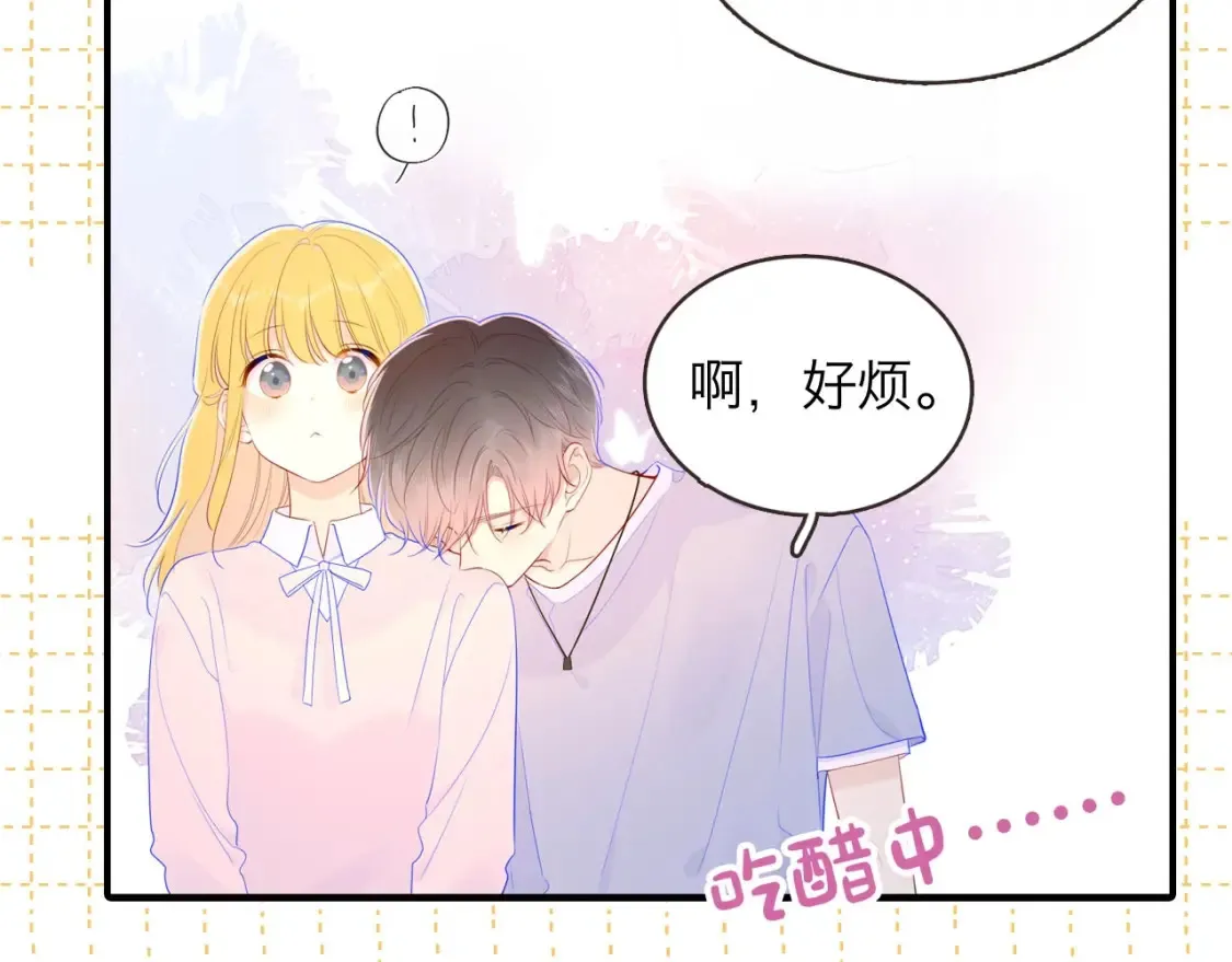 第6期 特别企划：司南星座解析7