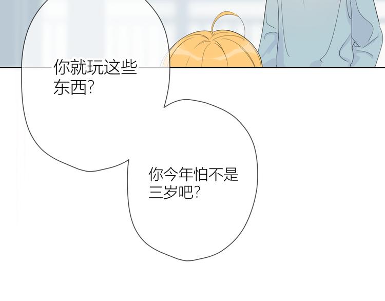 第1话 青梅竹马的两人36