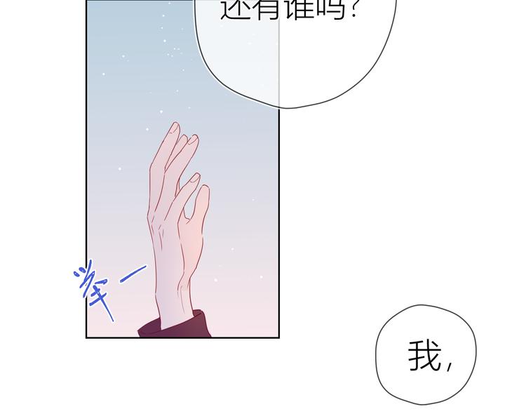 第38话 喜欢的他59