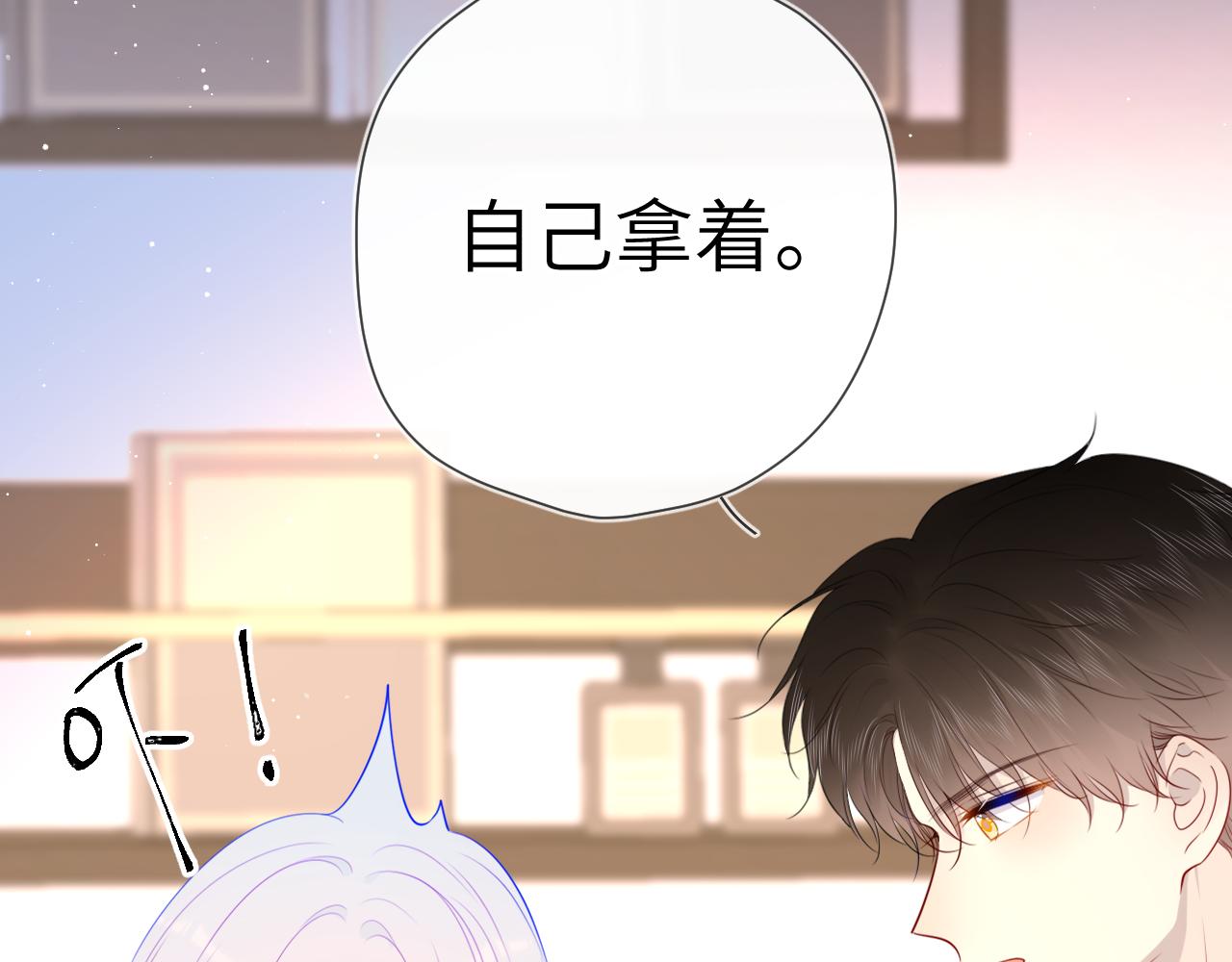第96话 吻合的齿轮8