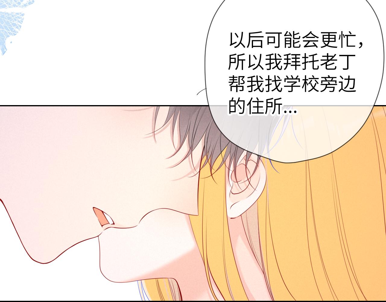 第109话 独立与爱19