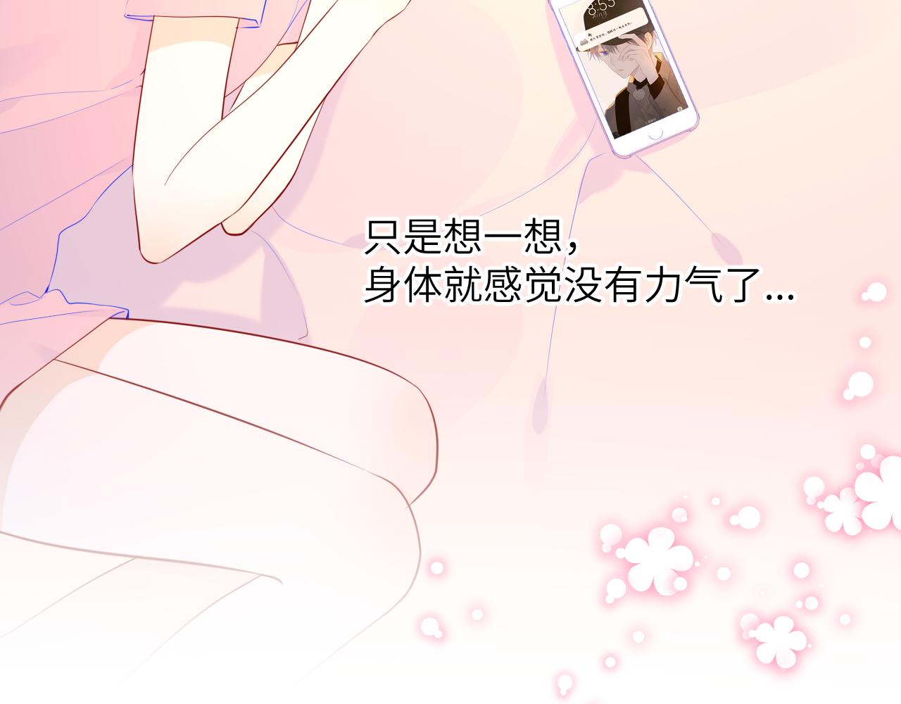 第74话 牵手9