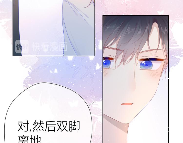第42话 醋意42