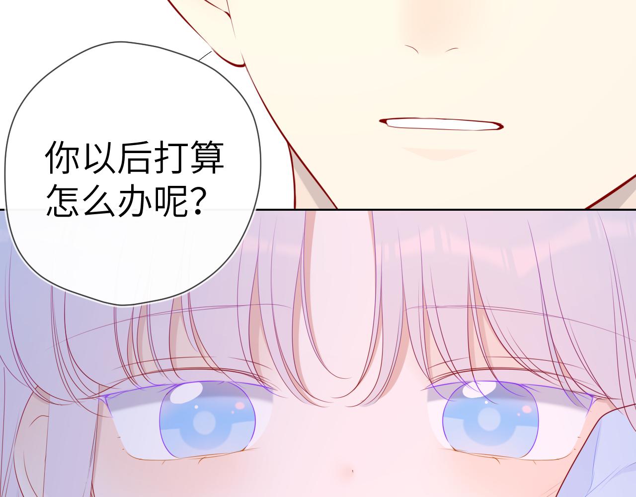 第96话 吻合的齿轮16