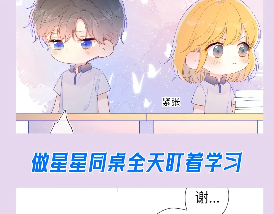 第104期 特别企划：一个合格的私人老师11