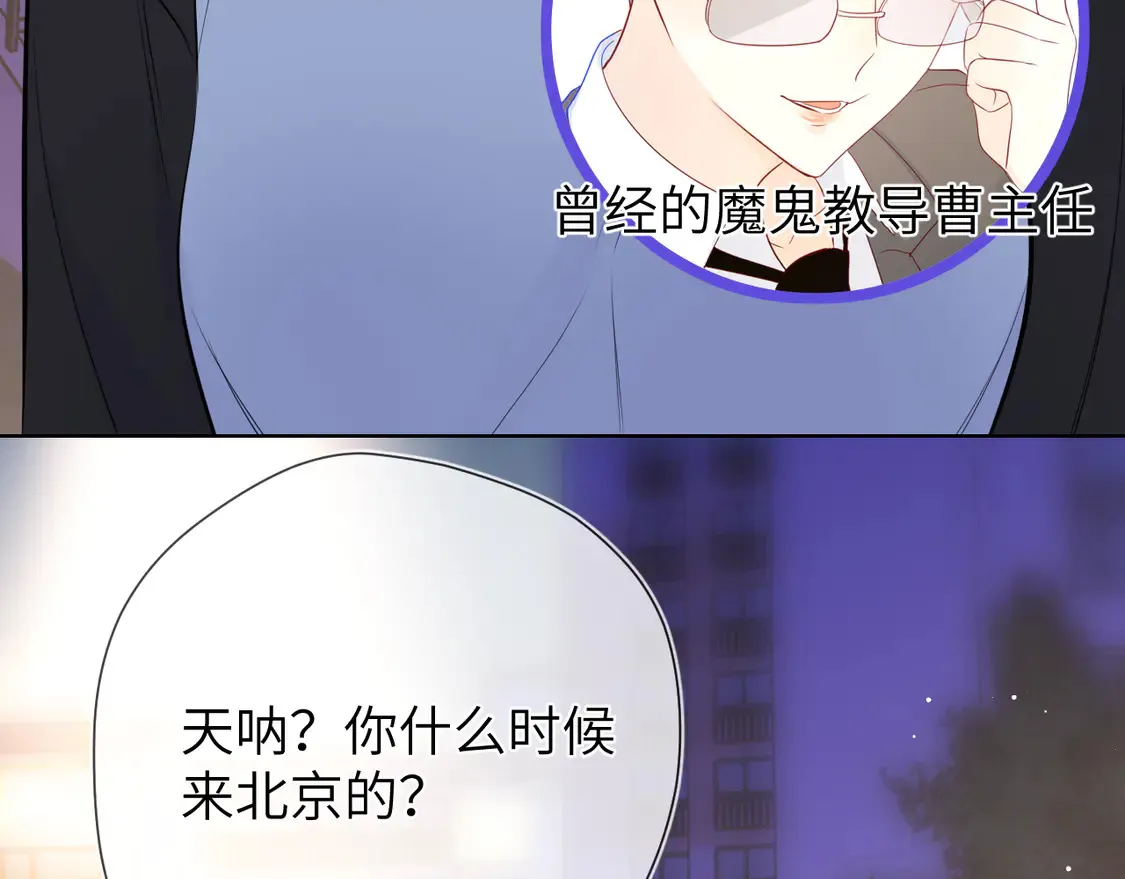 第10话 性感男人安柏桥48