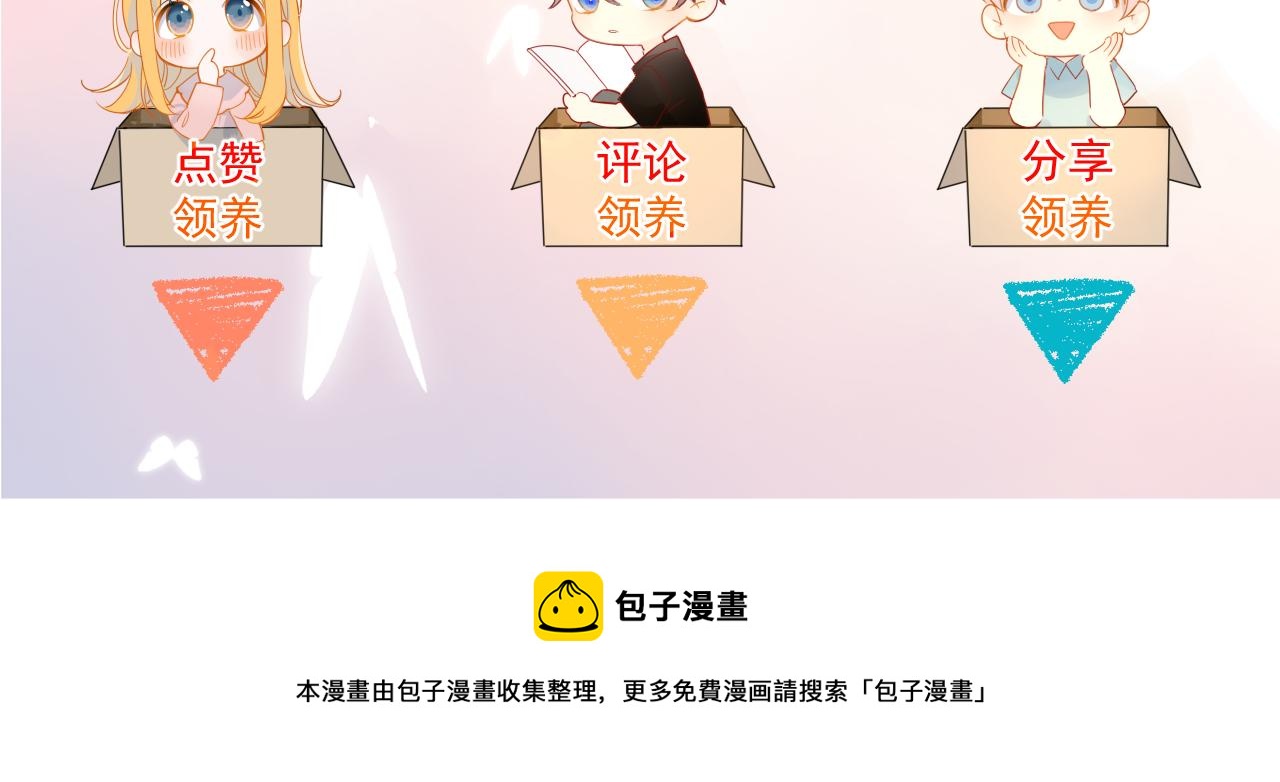 第74话 牵手71