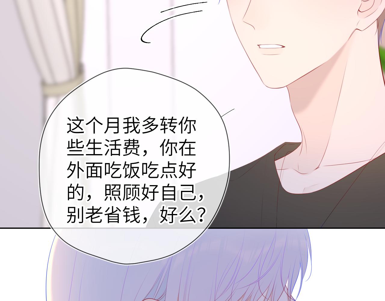 第106话 更宽广的地方47