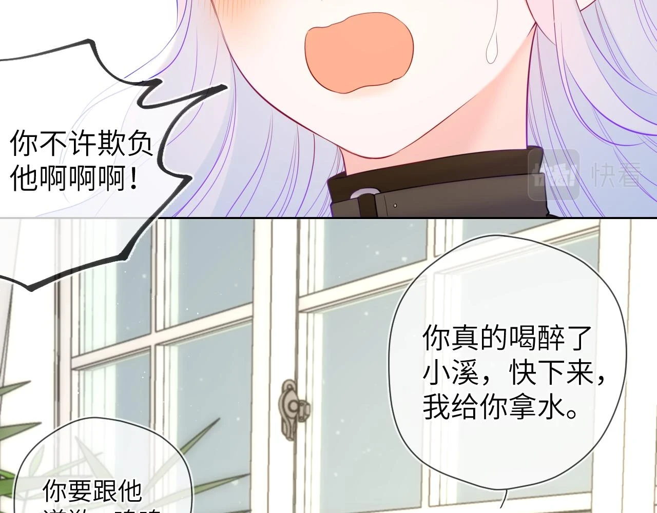 第119话 忍不住亲吻54