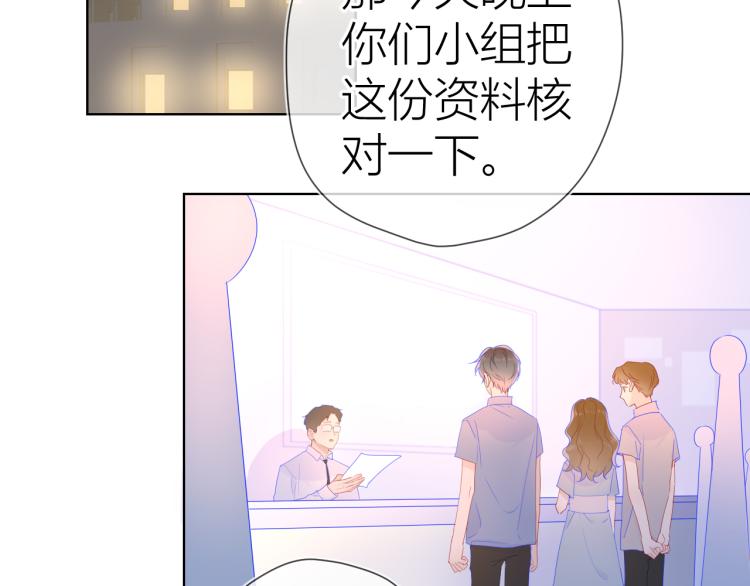 第60话 走吧！去找他！55