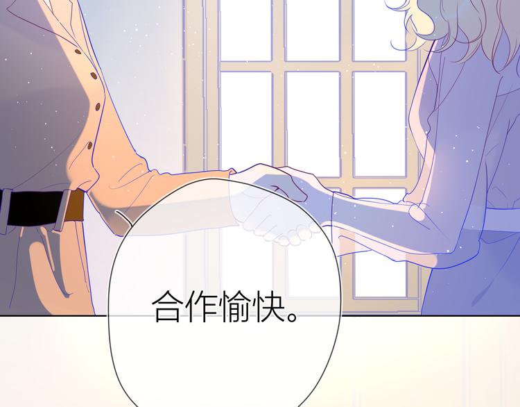 第35话 森林8