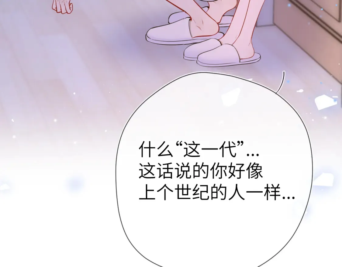 第3话 没有恋爱经验31
