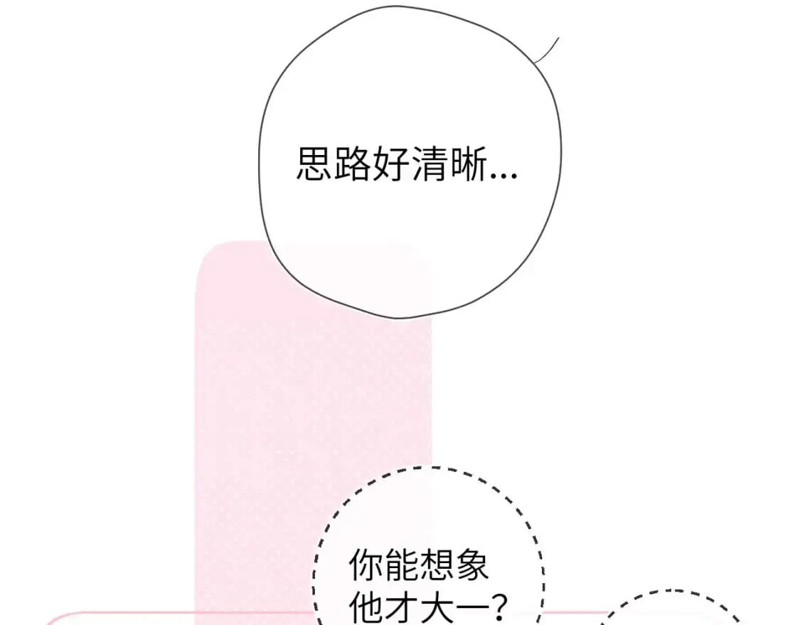 第151话 他，醉醺醺64