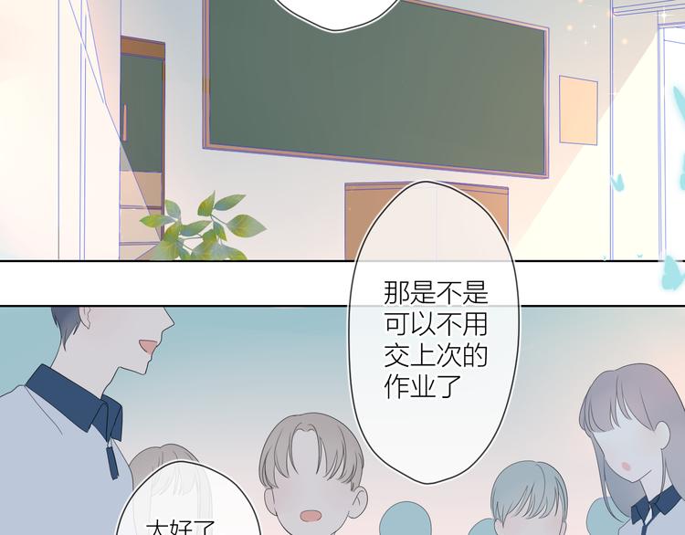 第2话 “我教你”53
