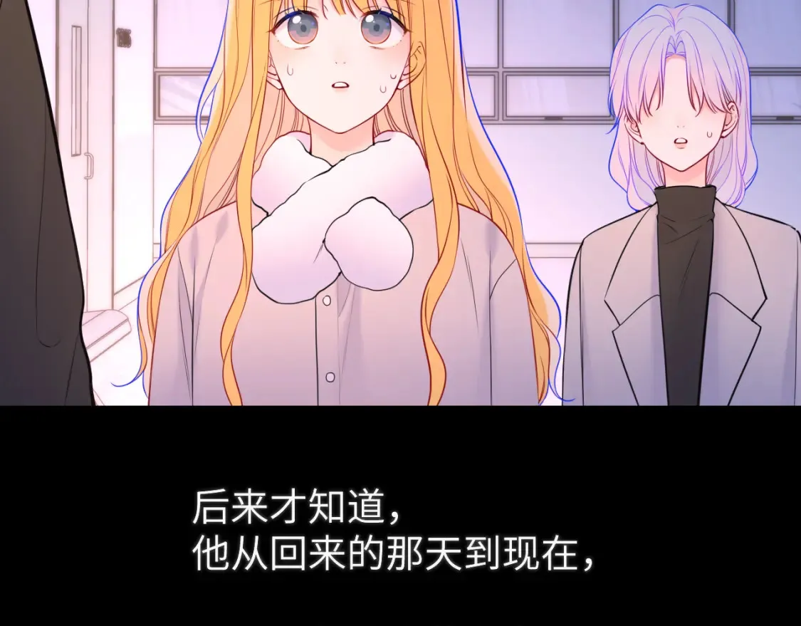 第160话 因为她只喜欢我5