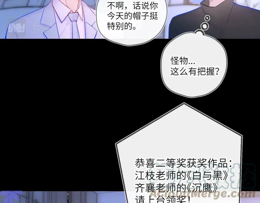 第112话 颁奖典礼21