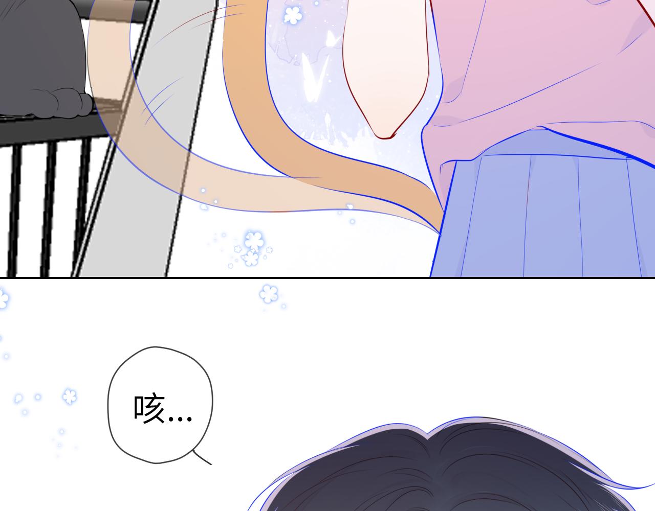 第89话 那就让他揍我吧66