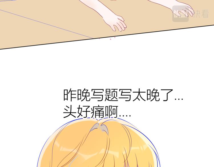 第52话 我们的森林70
