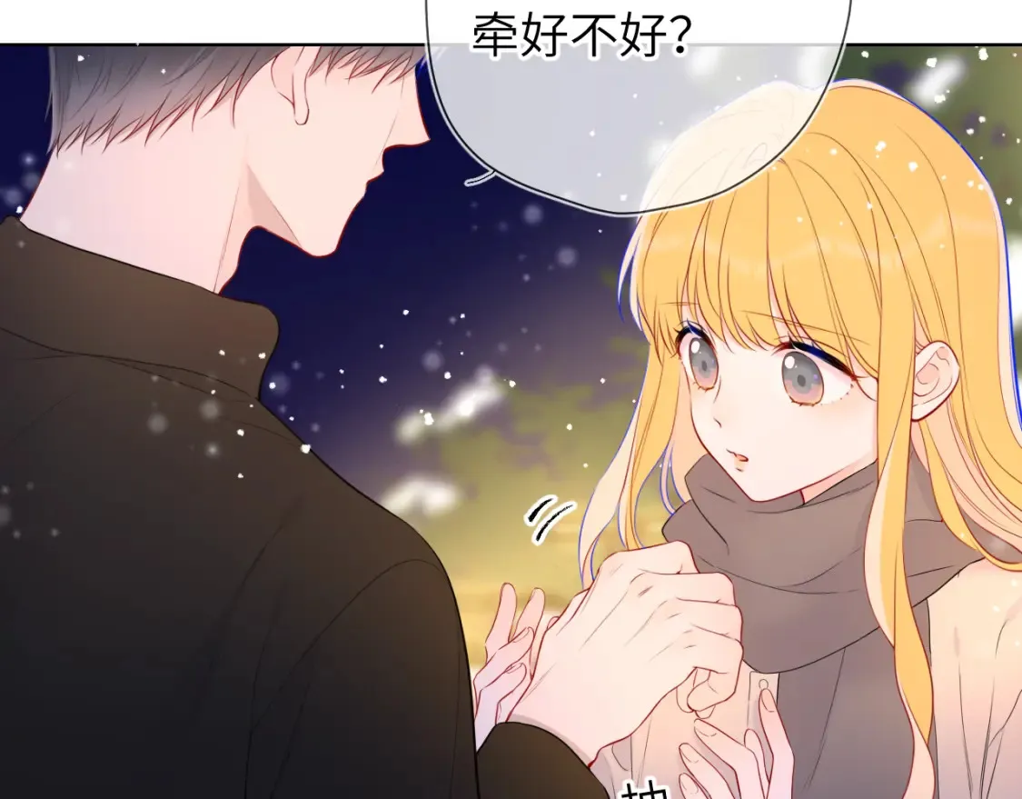 第148话 摸摸我41