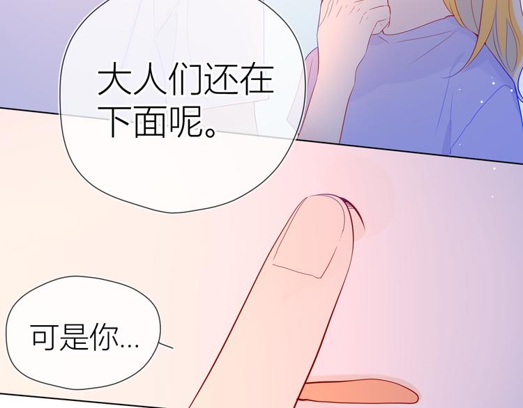 第49话 小小心思88