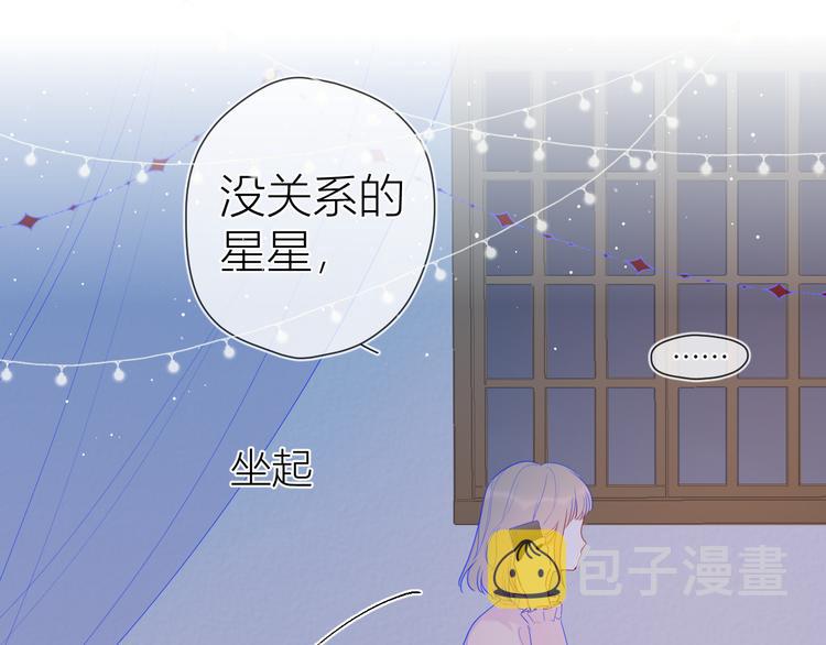 第33话 生日30