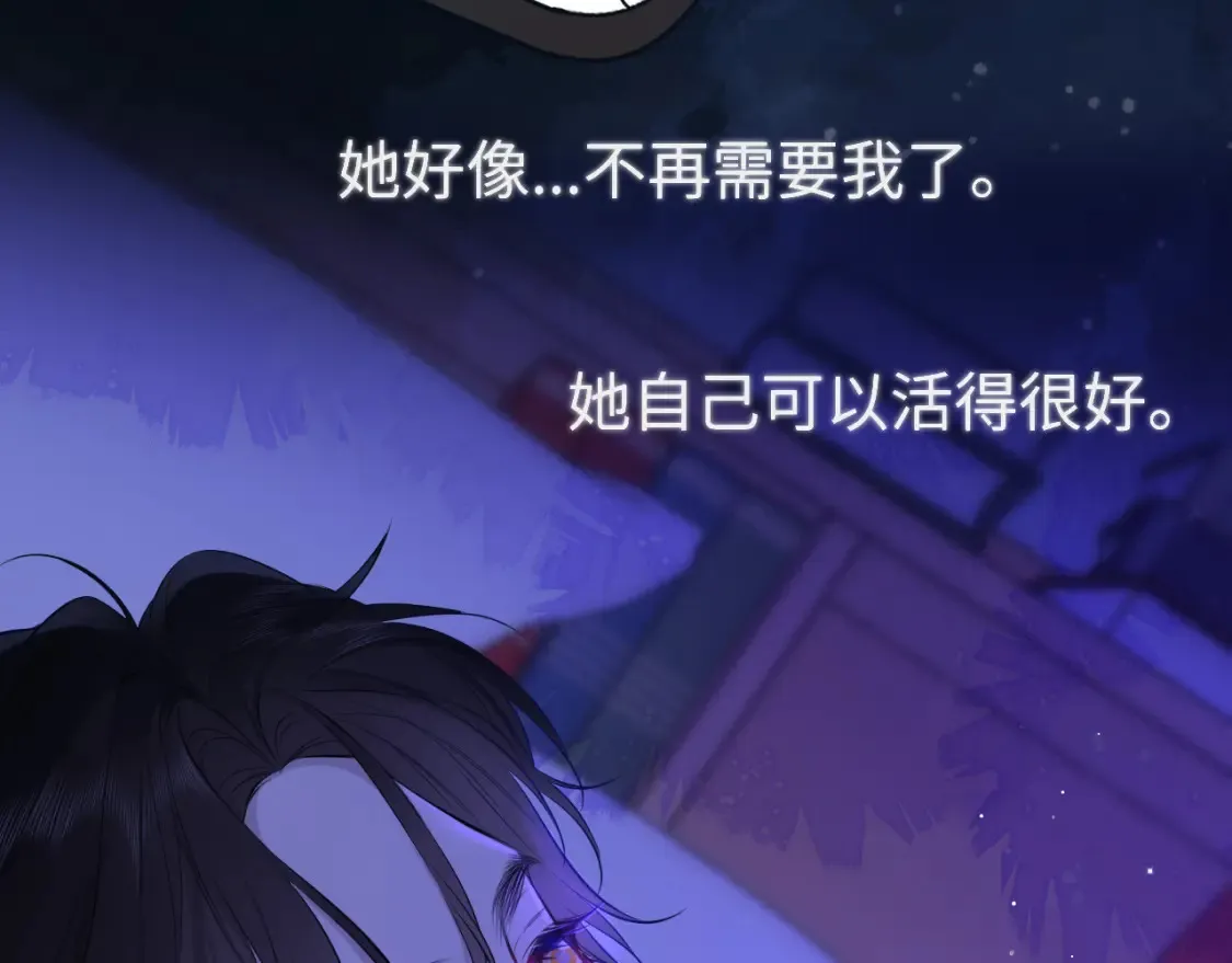 第144话 心事重重的男人们9