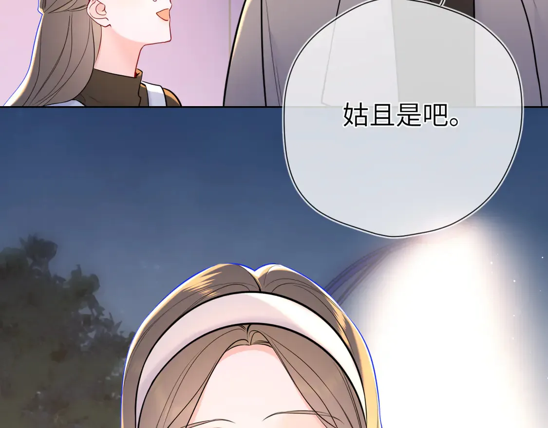 第10话 性感男人安柏桥56