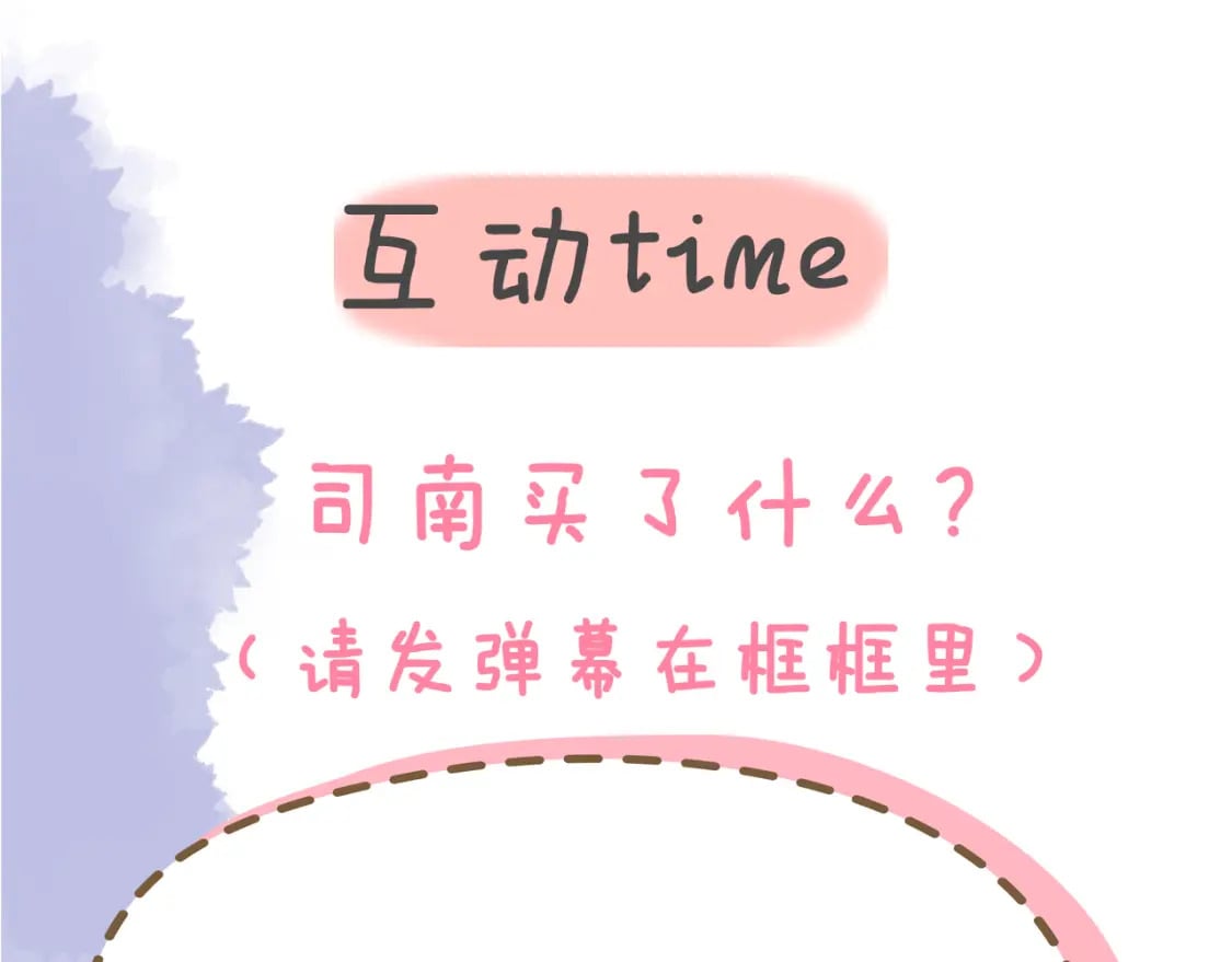 第134话 安全措施89