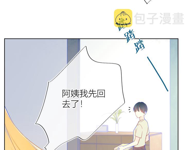 第5话 触碰42
