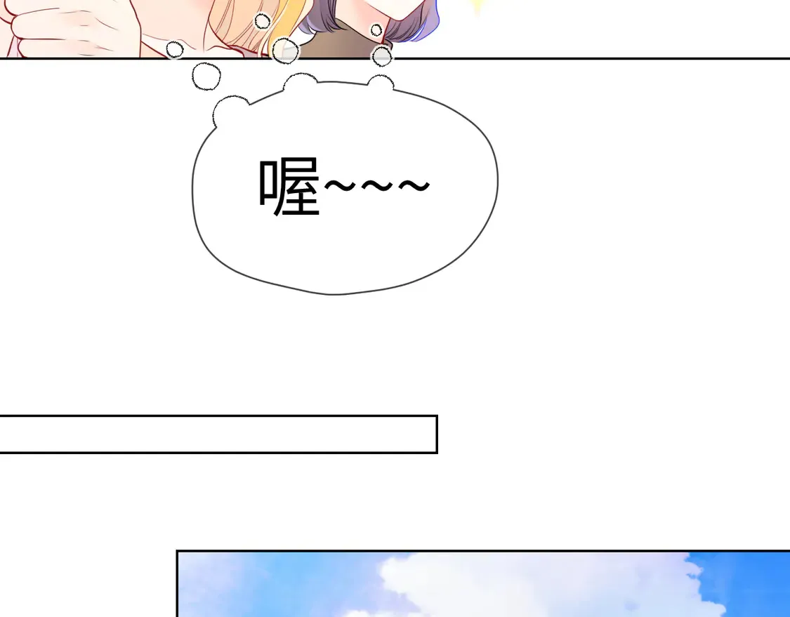第5话 情人节？37