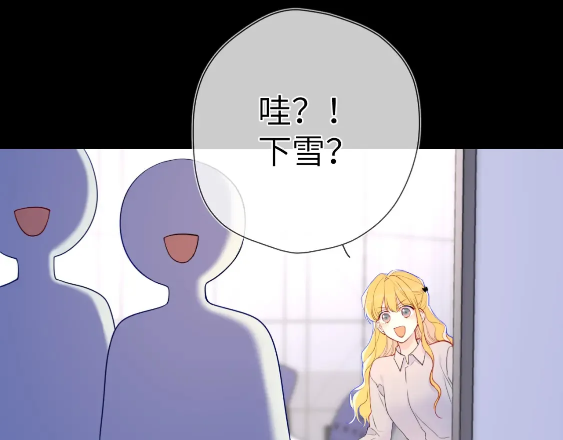 第147话 雪夜微凉的吻65