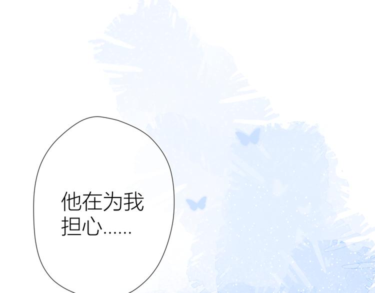 第6话 不一样的他48
