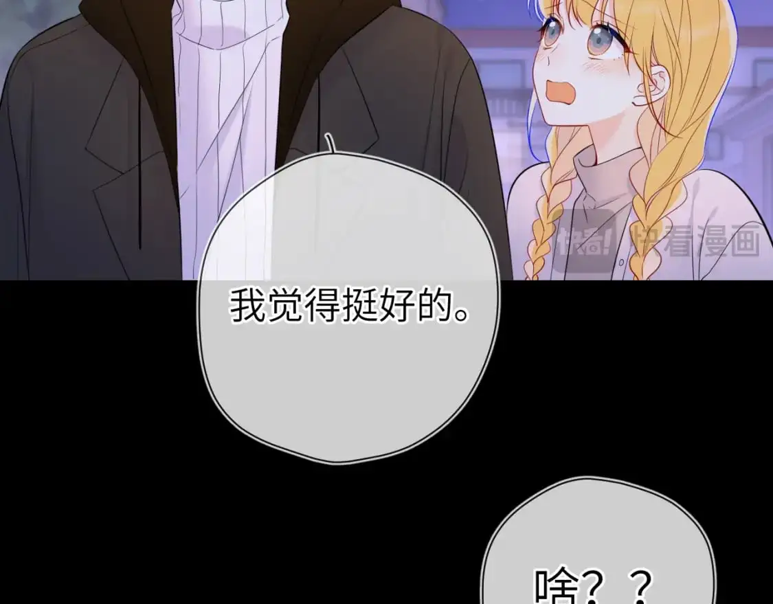 第158话 我的未婚夫21