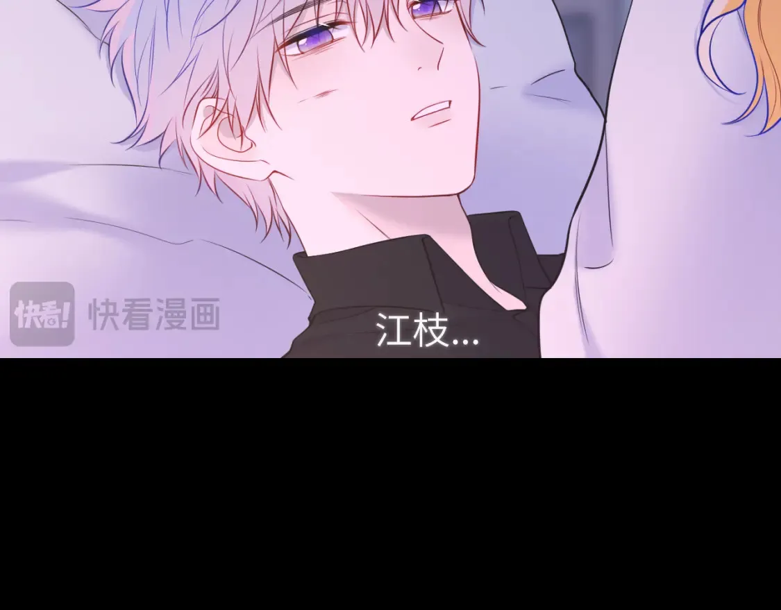 第160话 因为她只喜欢我24