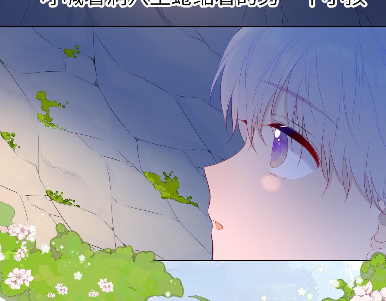 第104话 无法息止的感情80