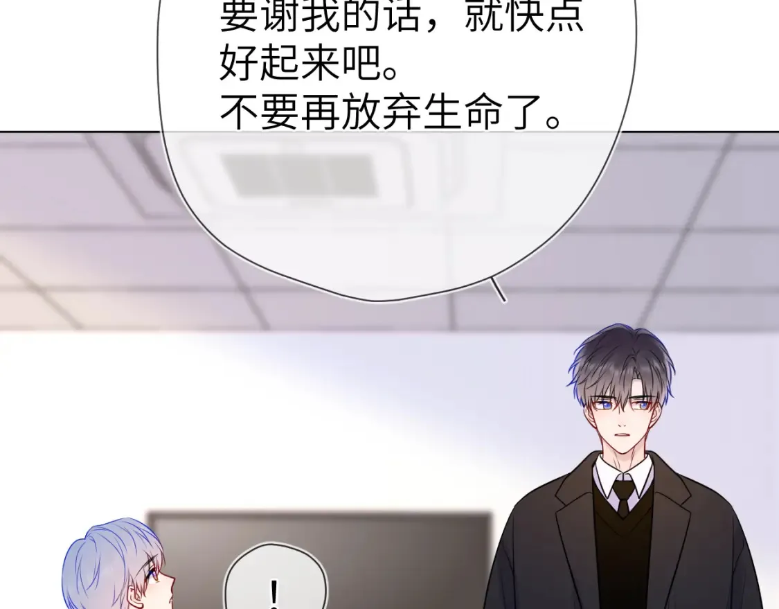 第160话 因为她只喜欢我73