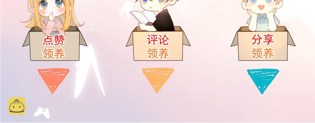 第114话 我好想你啊63