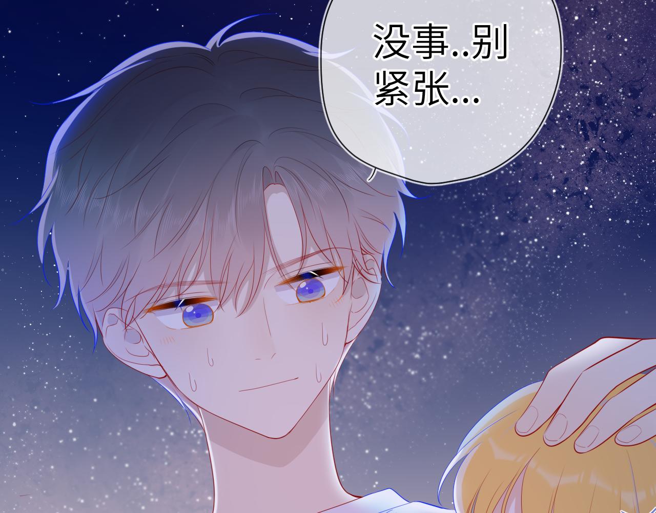 第70话 18岁快乐哟40
