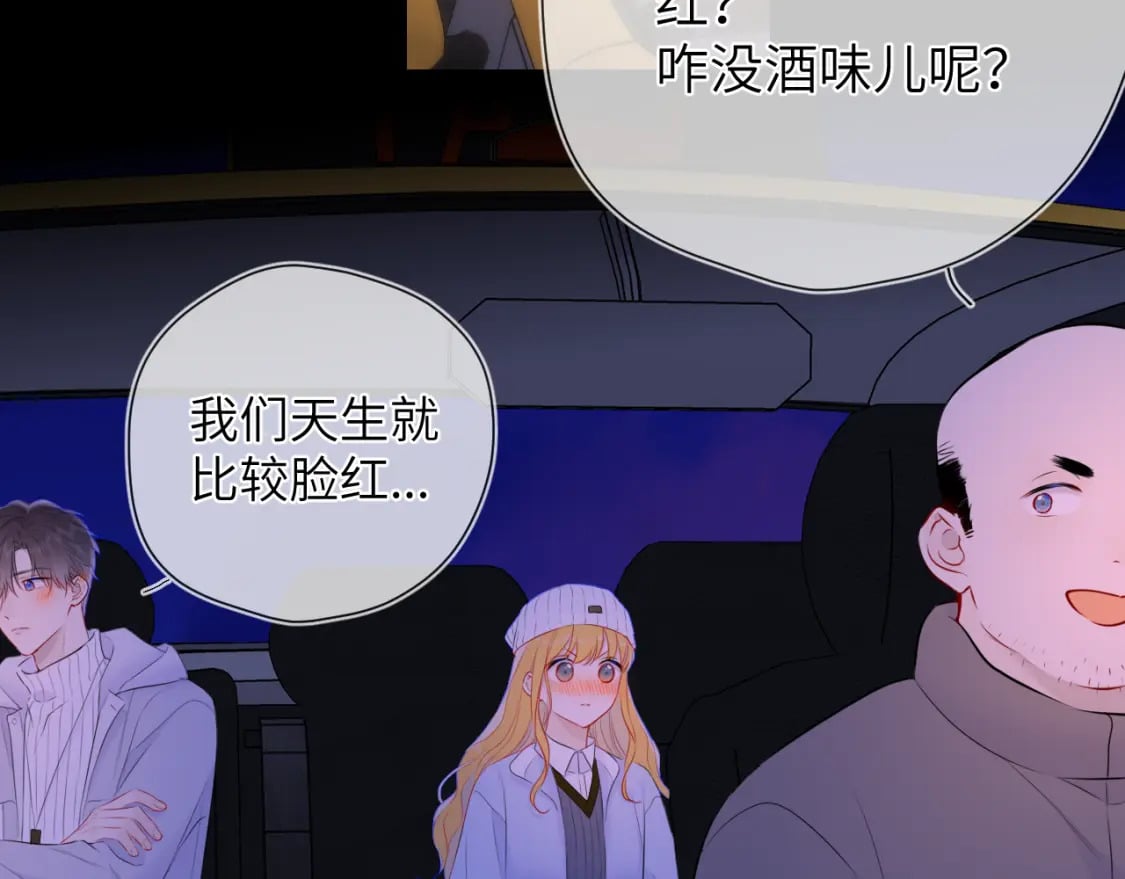 第134话 安全措施84