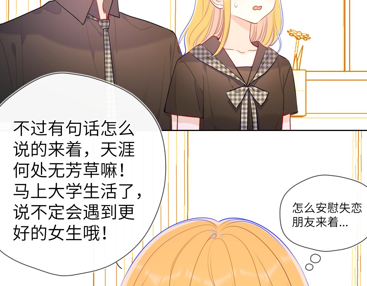 第85话 我想成为作家13