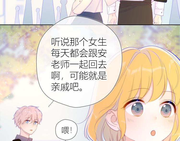 第59话 考试结果20