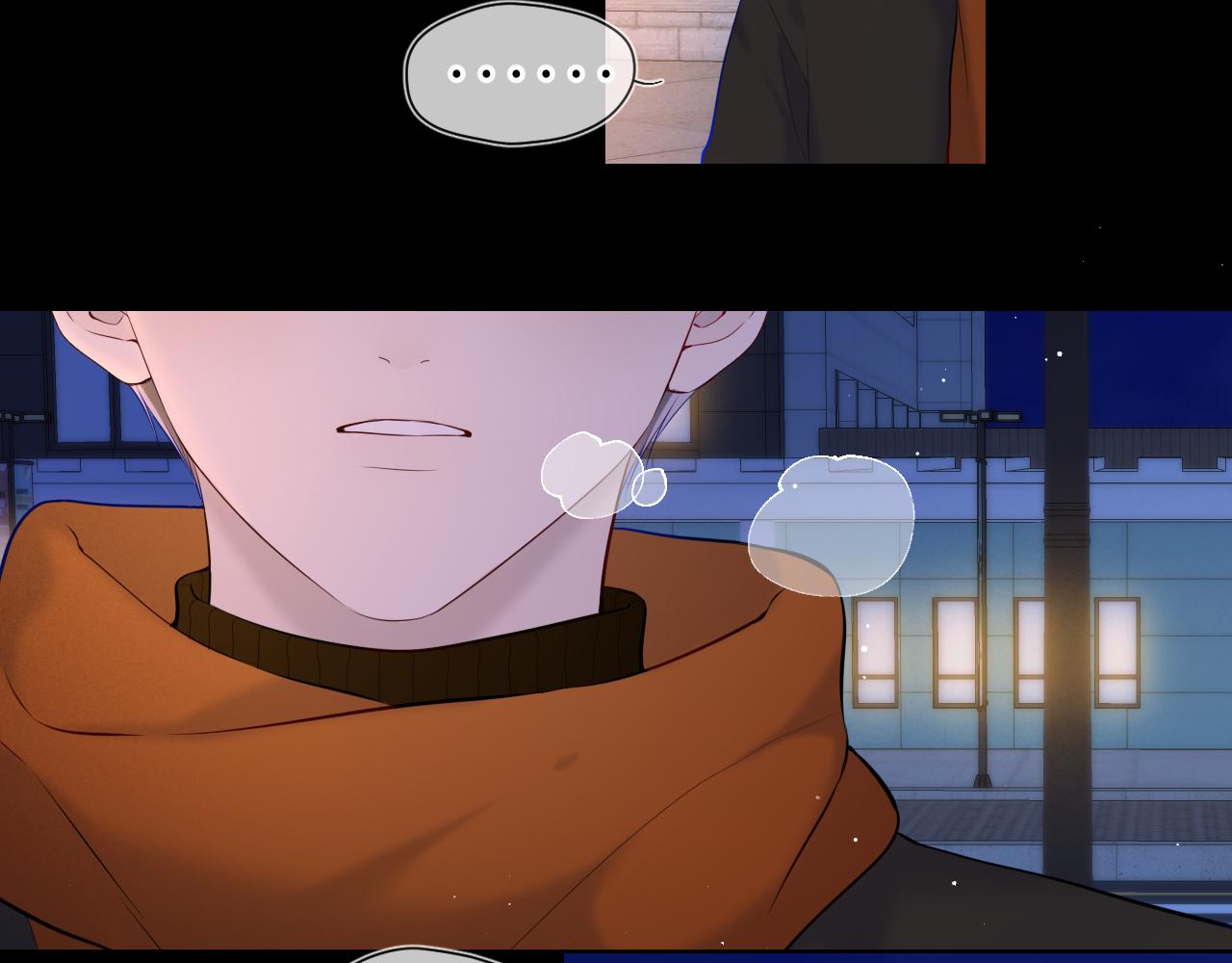 第113话 哄我32