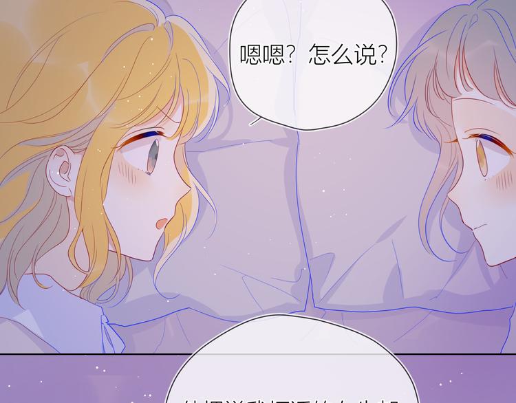 第36话 喜欢45