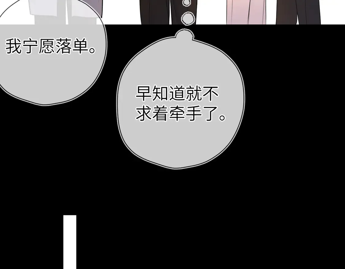 第8话 争宠25