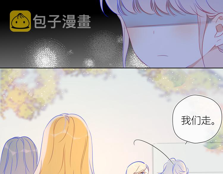 第40话 兄弟！8