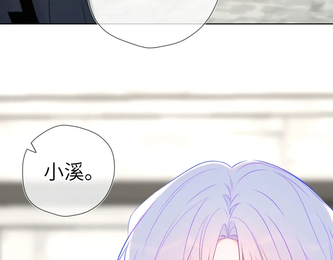 第142话 不许喜欢别人76