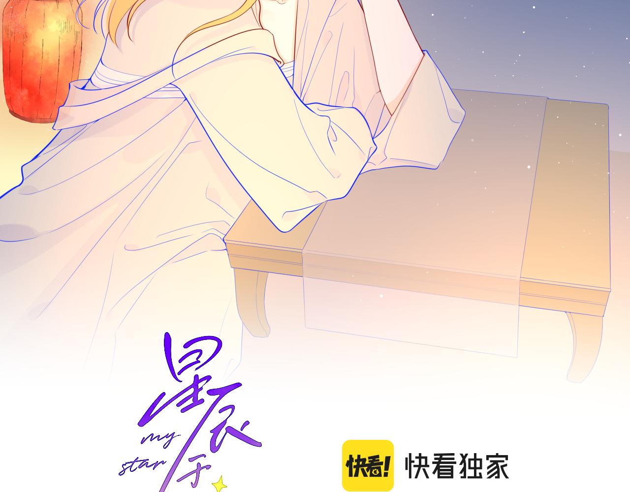 第74话 牵手1