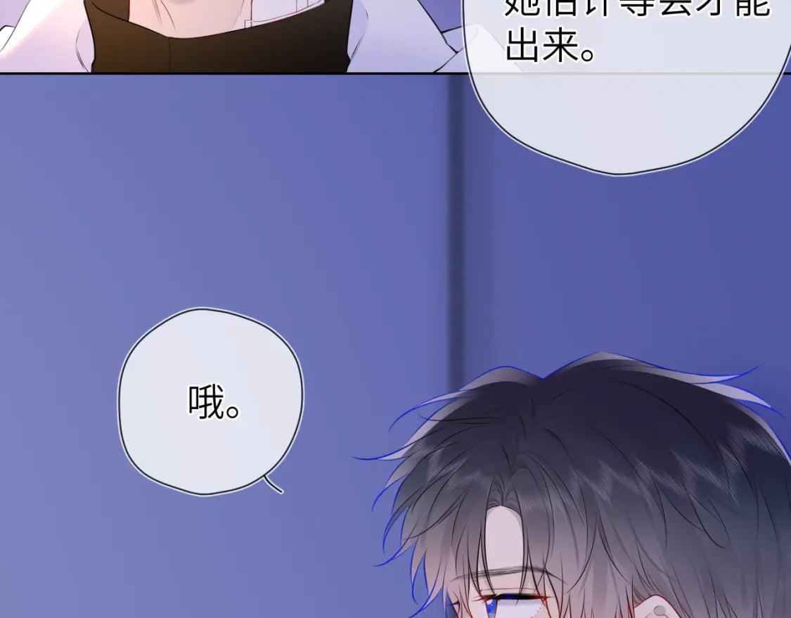 第141话 晚上回去收拾你55