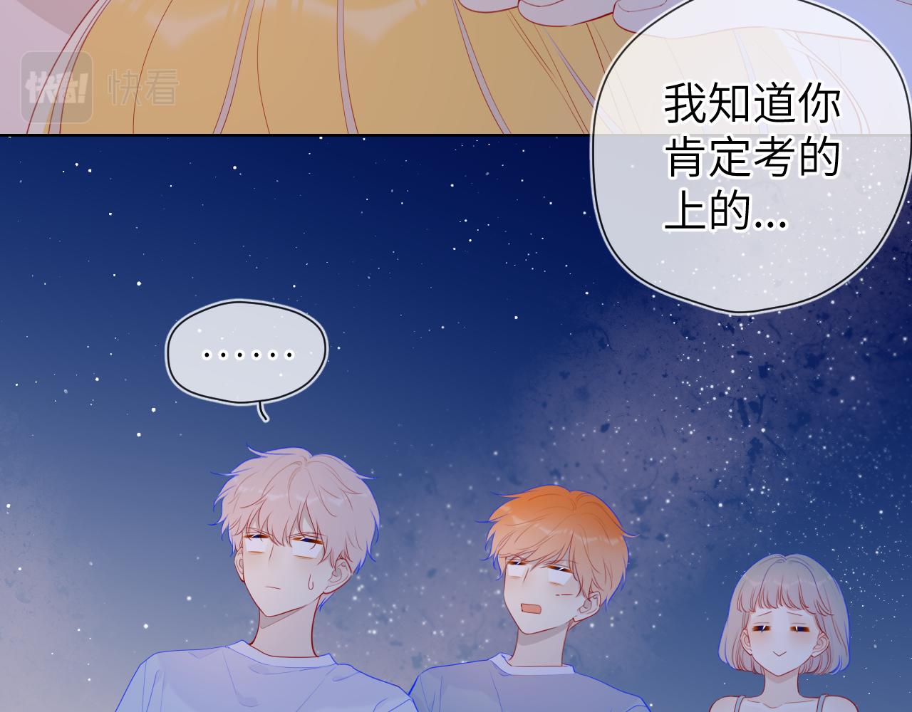 第70话 18岁快乐哟58